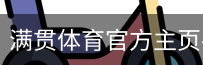 MGSPORTS官方